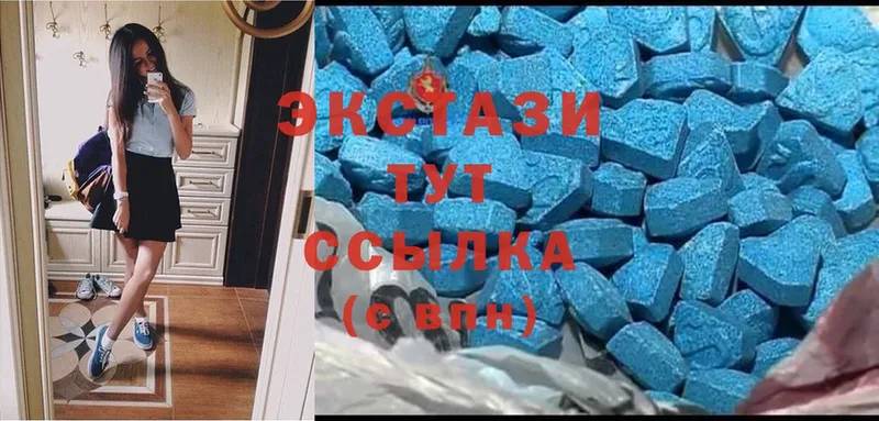 hydra ССЫЛКА  наркотики  Венёв  Ecstasy 280мг 