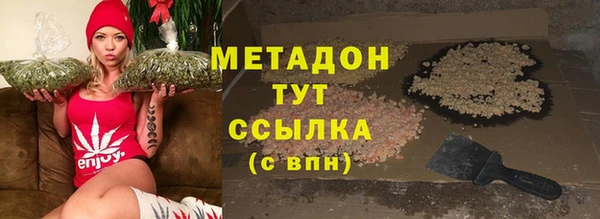 бутират Верхний Тагил